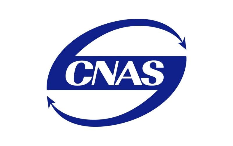 2022年12月果博·(中国区)官方网站获得CNAS认证